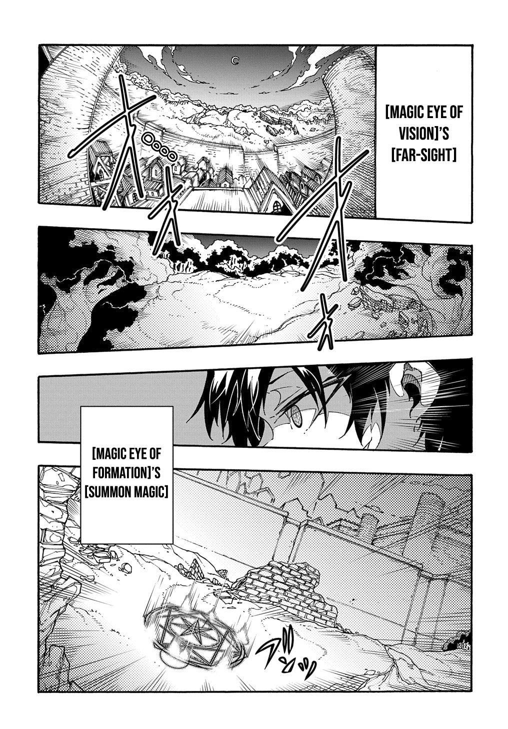 Meccha Shoukan sareta Ken the Comic Chap 2 - Next Chap 3