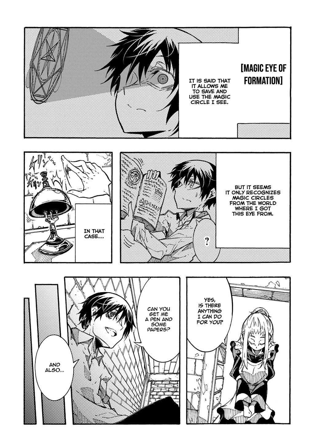 Meccha Shoukan sareta Ken the Comic Chap 2 - Next Chap 3