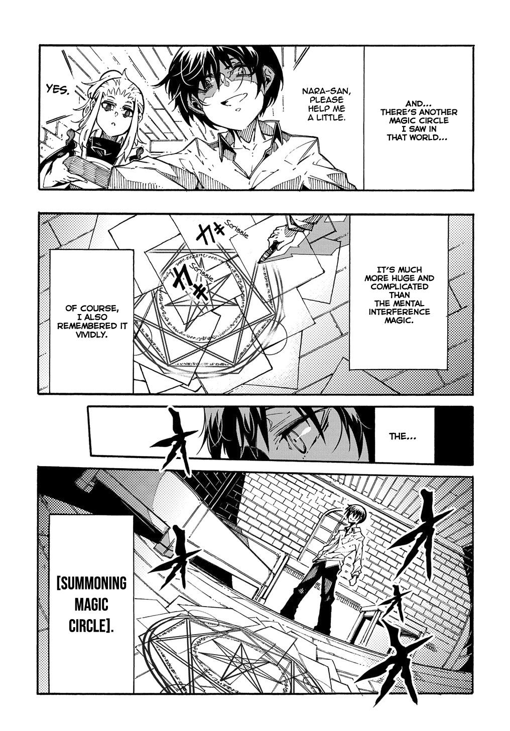 Meccha Shoukan sareta Ken the Comic Chap 2 - Next Chap 3