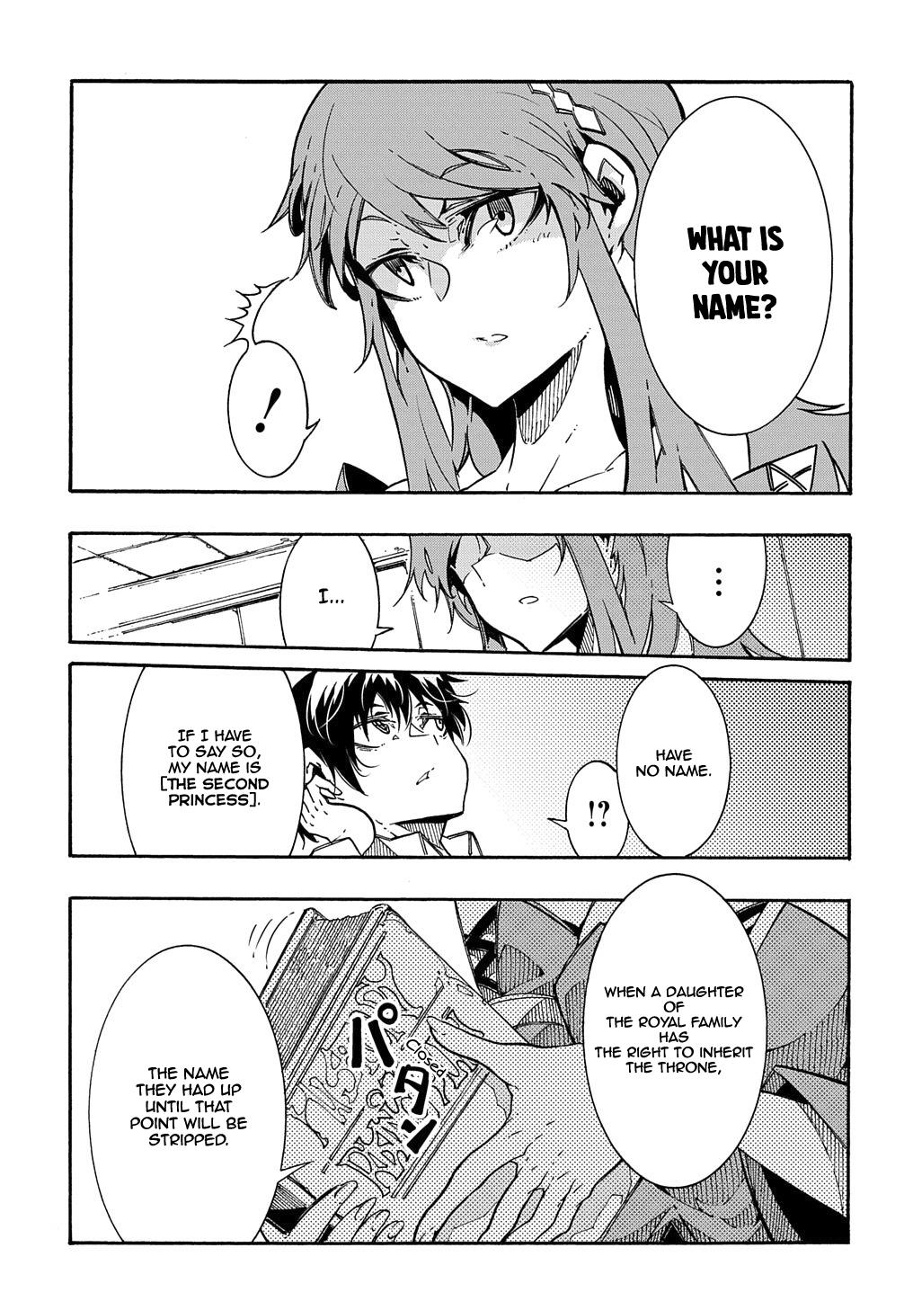 Meccha Shoukan sareta Ken the Comic Chap 2 - Next Chap 3