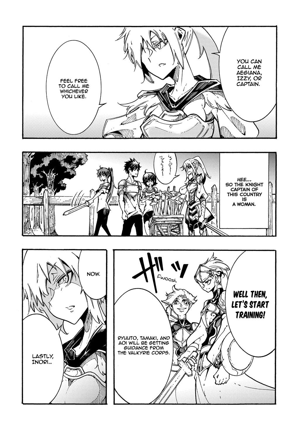 Meccha Shoukan sareta Ken the Comic Chap 2 - Next Chap 3