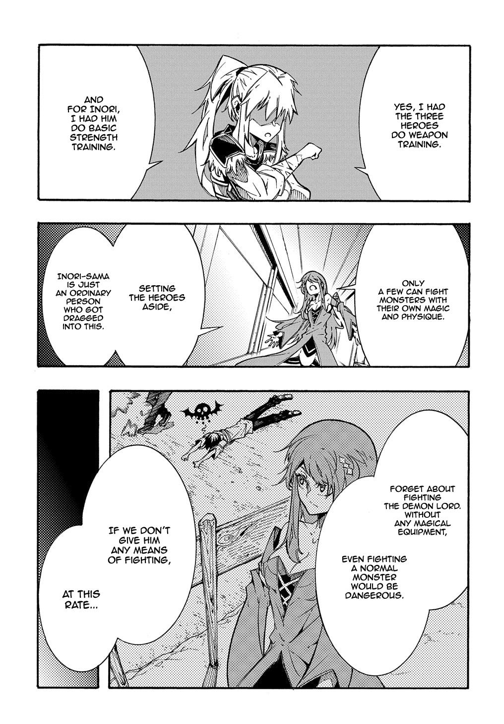 Meccha Shoukan sareta Ken the Comic Chap 2 - Next Chap 3