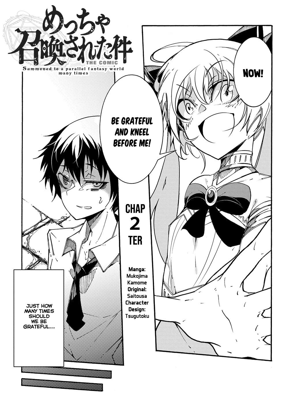 Meccha Shoukan sareta Ken the Comic Chap 2 - Next Chap 3