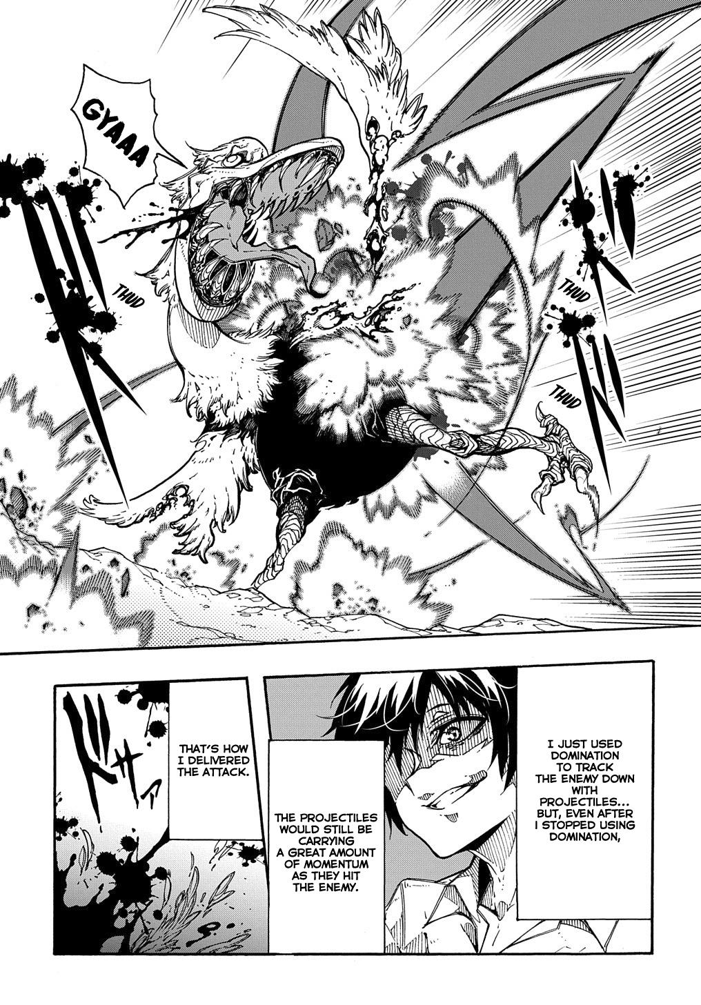 Meccha Shoukan sareta Ken the Comic Chap 2 - Next Chap 3