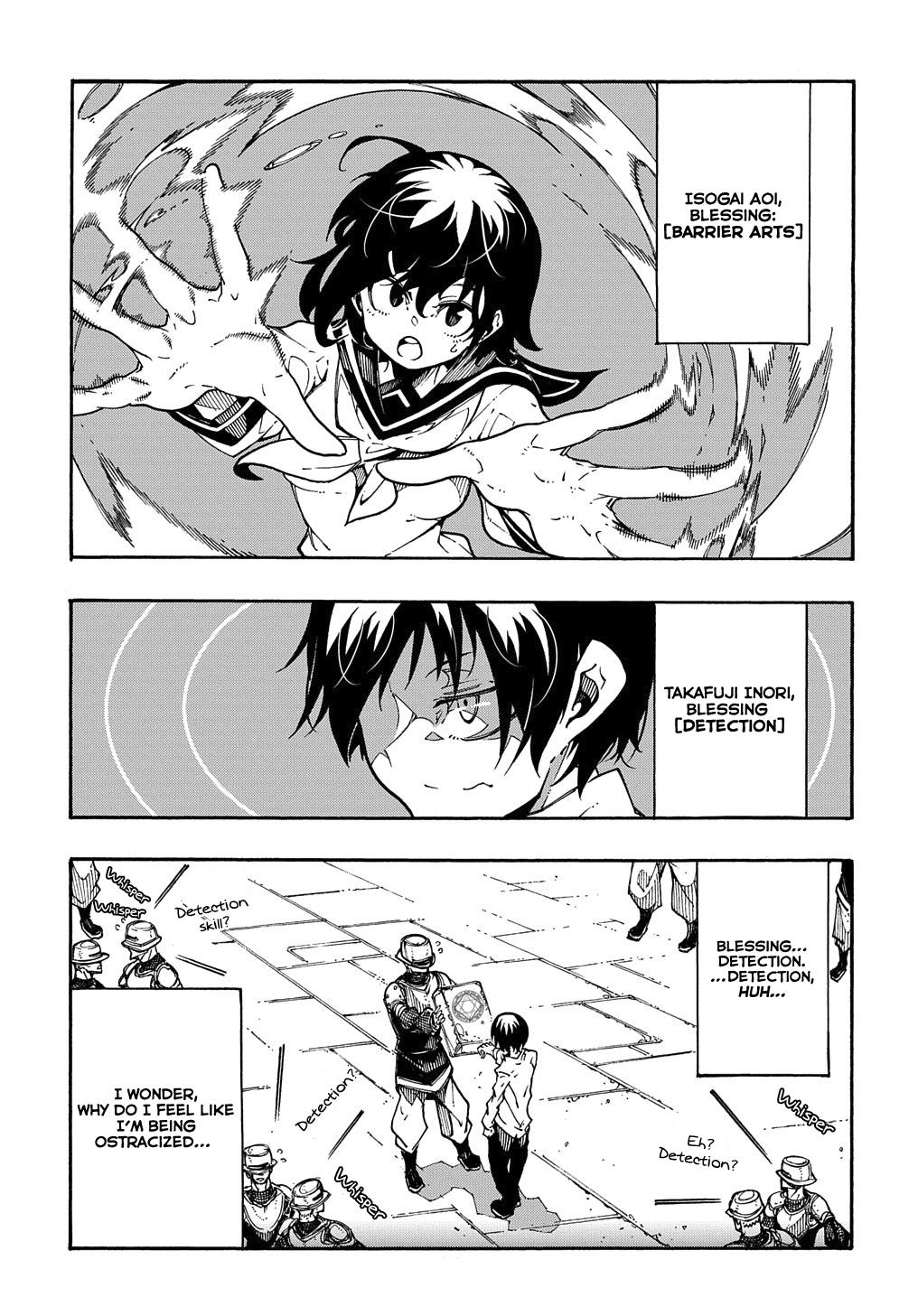 Meccha Shoukan sareta Ken the Comic Chap 2 - Next Chap 3