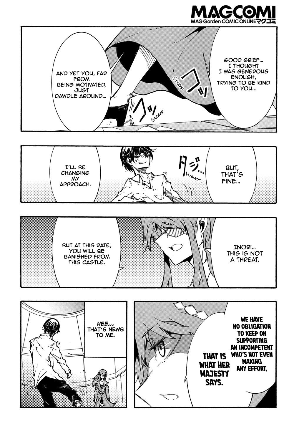 Meccha Shoukan sareta Ken the Comic Chap 3.2 - Next Chap 4.2