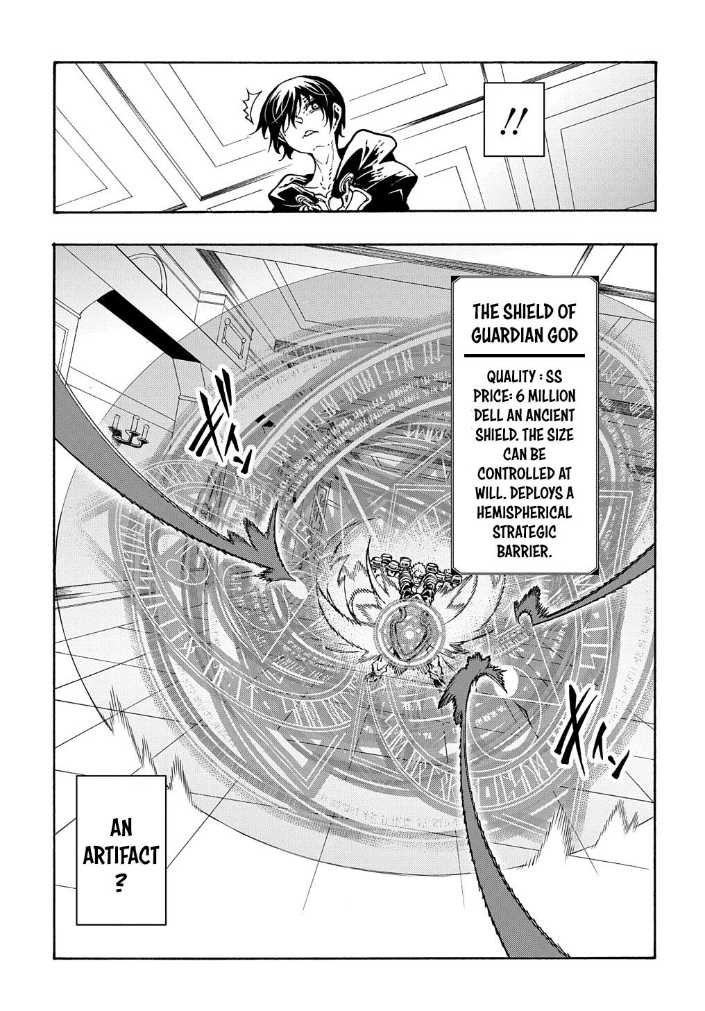 Meccha Shoukan sareta Ken the Comic Chap 17 - Next Chap 18