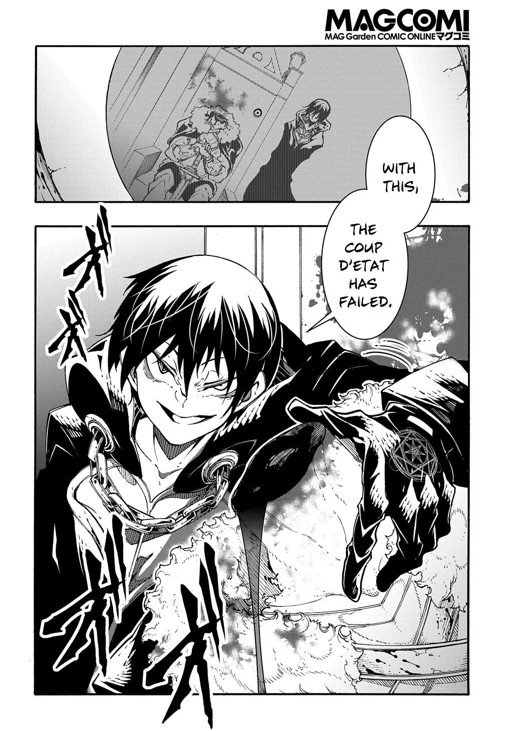 Meccha Shoukan sareta Ken the Comic Chap 17 - Next Chap 18
