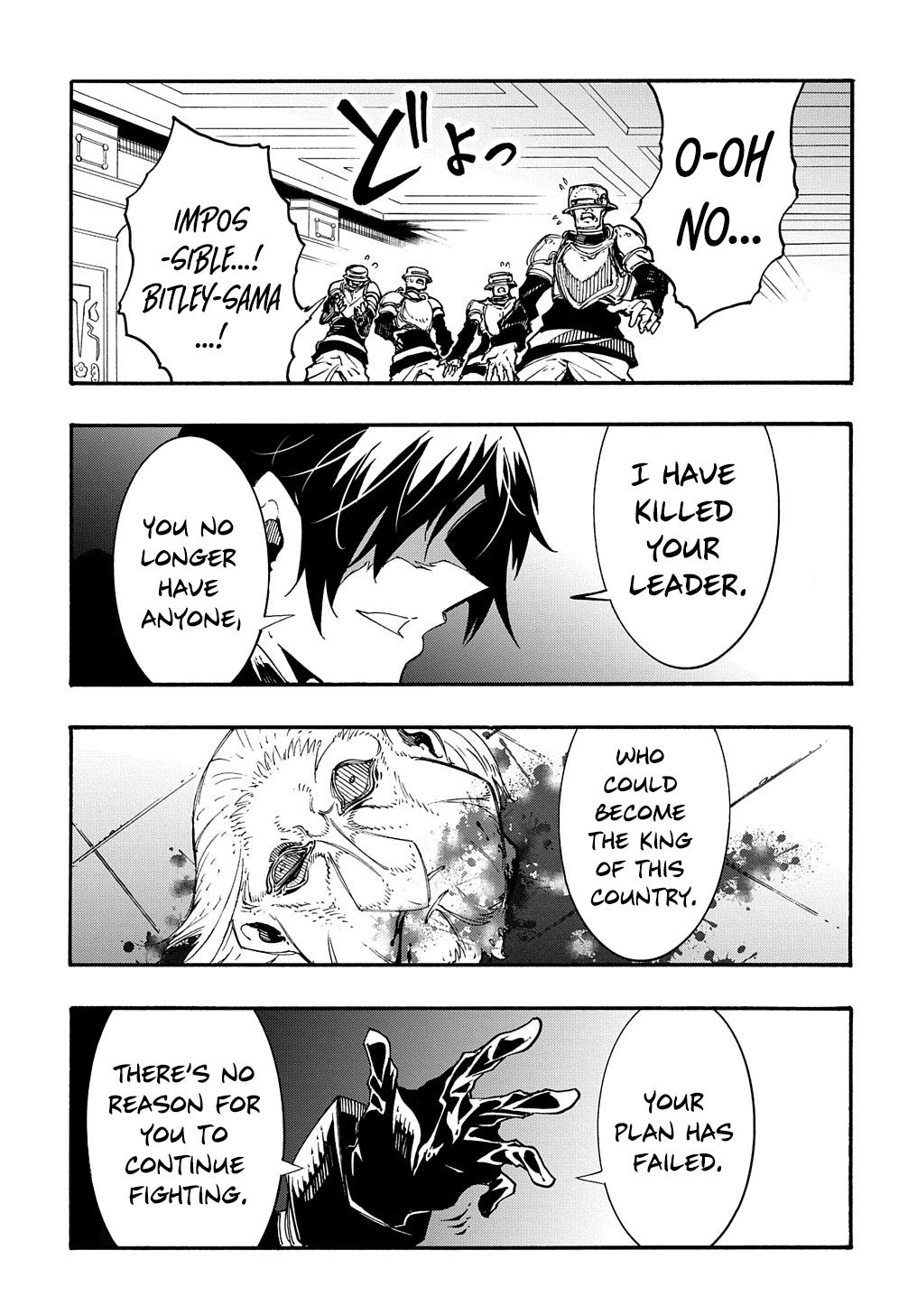 Meccha Shoukan sareta Ken the Comic Chap 17 - Next Chap 18