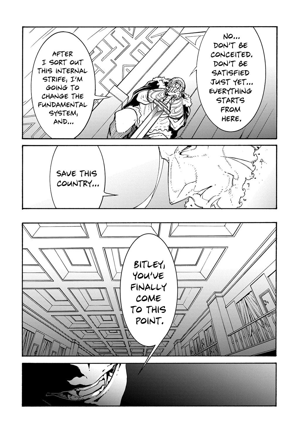 Meccha Shoukan sareta Ken the Comic Chap 17 - Next Chap 18