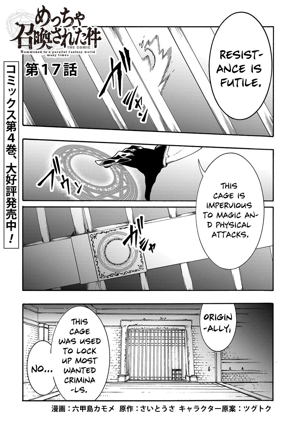 Meccha Shoukan sareta Ken the Comic Chap 17 - Next Chap 18