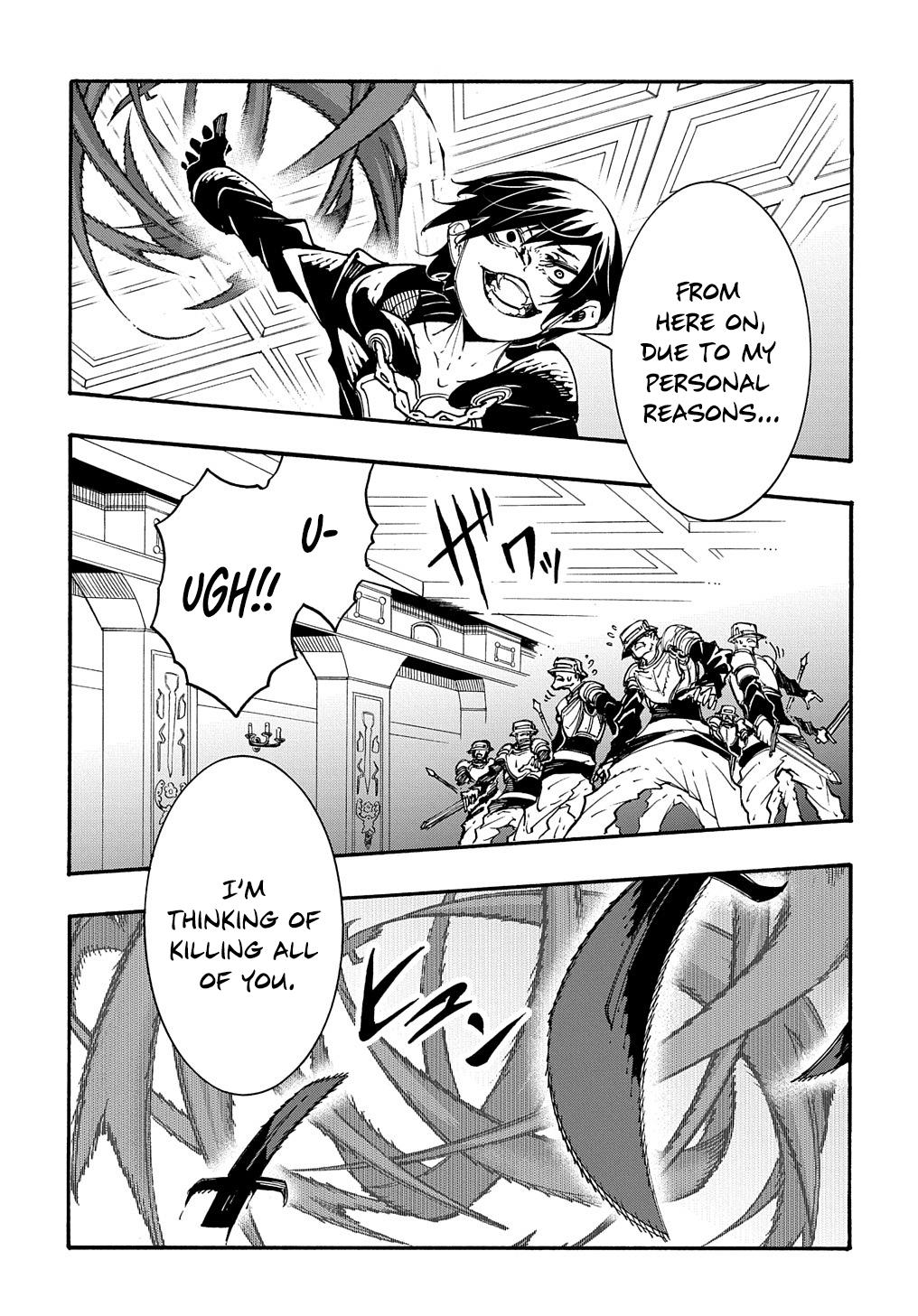 Meccha Shoukan sareta Ken the Comic Chap 17 - Next Chap 18