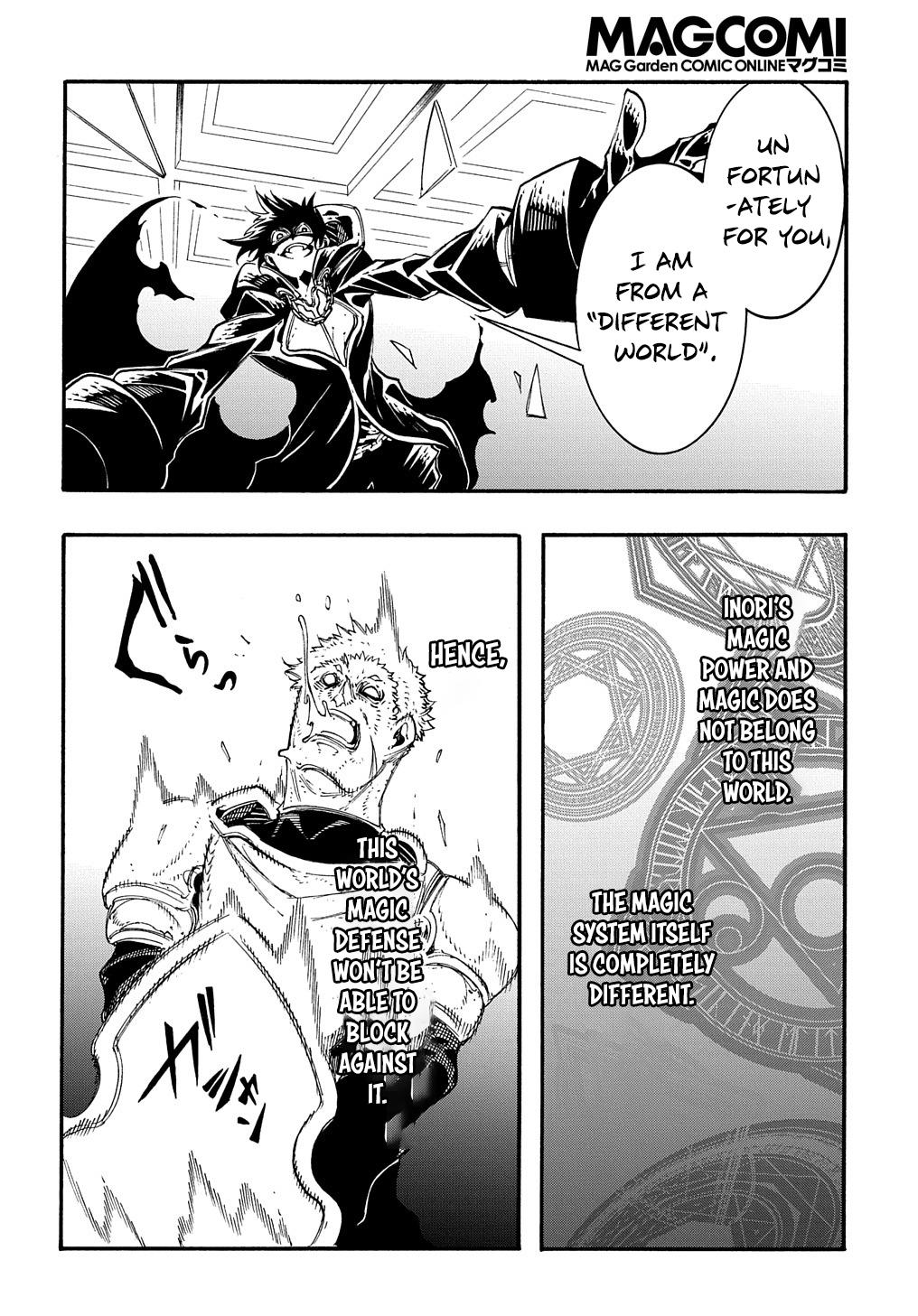 Meccha Shoukan sareta Ken the Comic Chap 17 - Next Chap 18