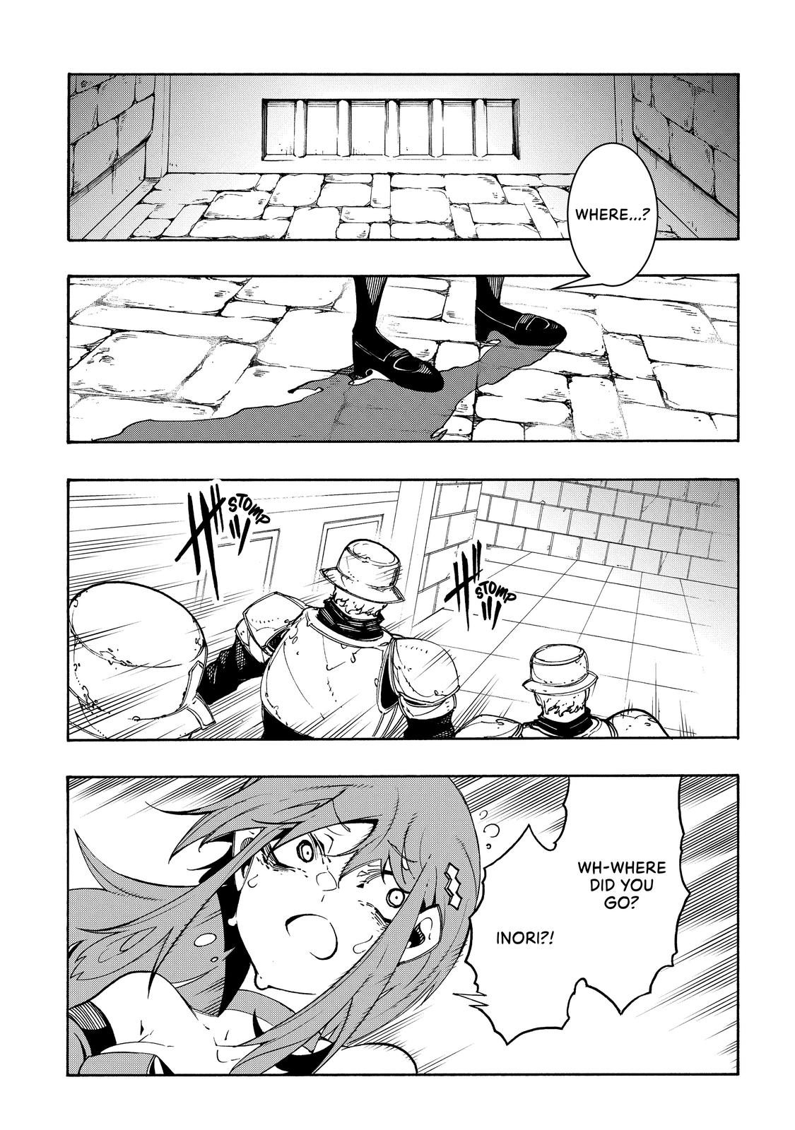 Meccha Shoukan sareta Ken the Comic Chap 14 - Next Chap 15