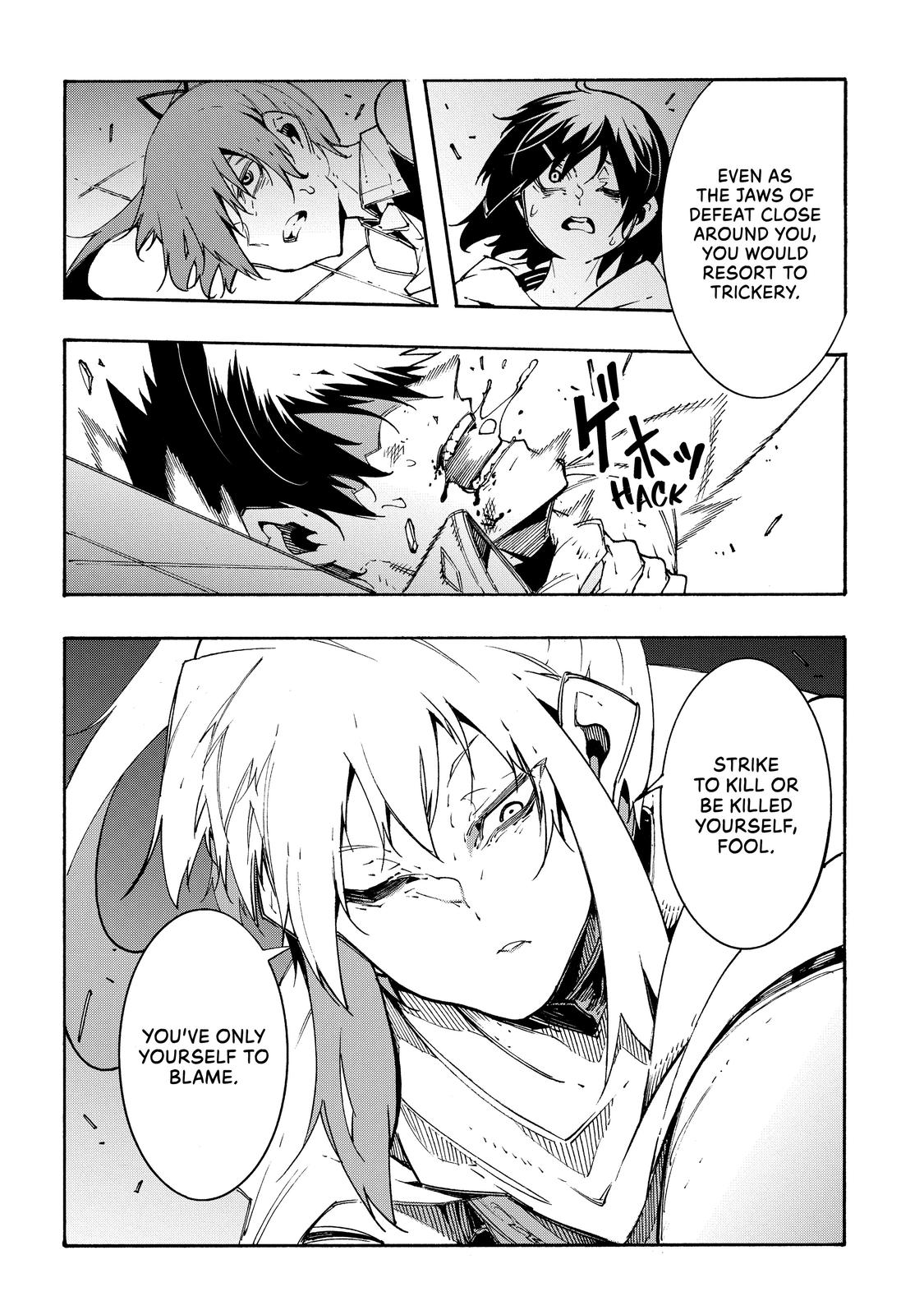 Meccha Shoukan sareta Ken the Comic Chap 14 - Next Chap 15