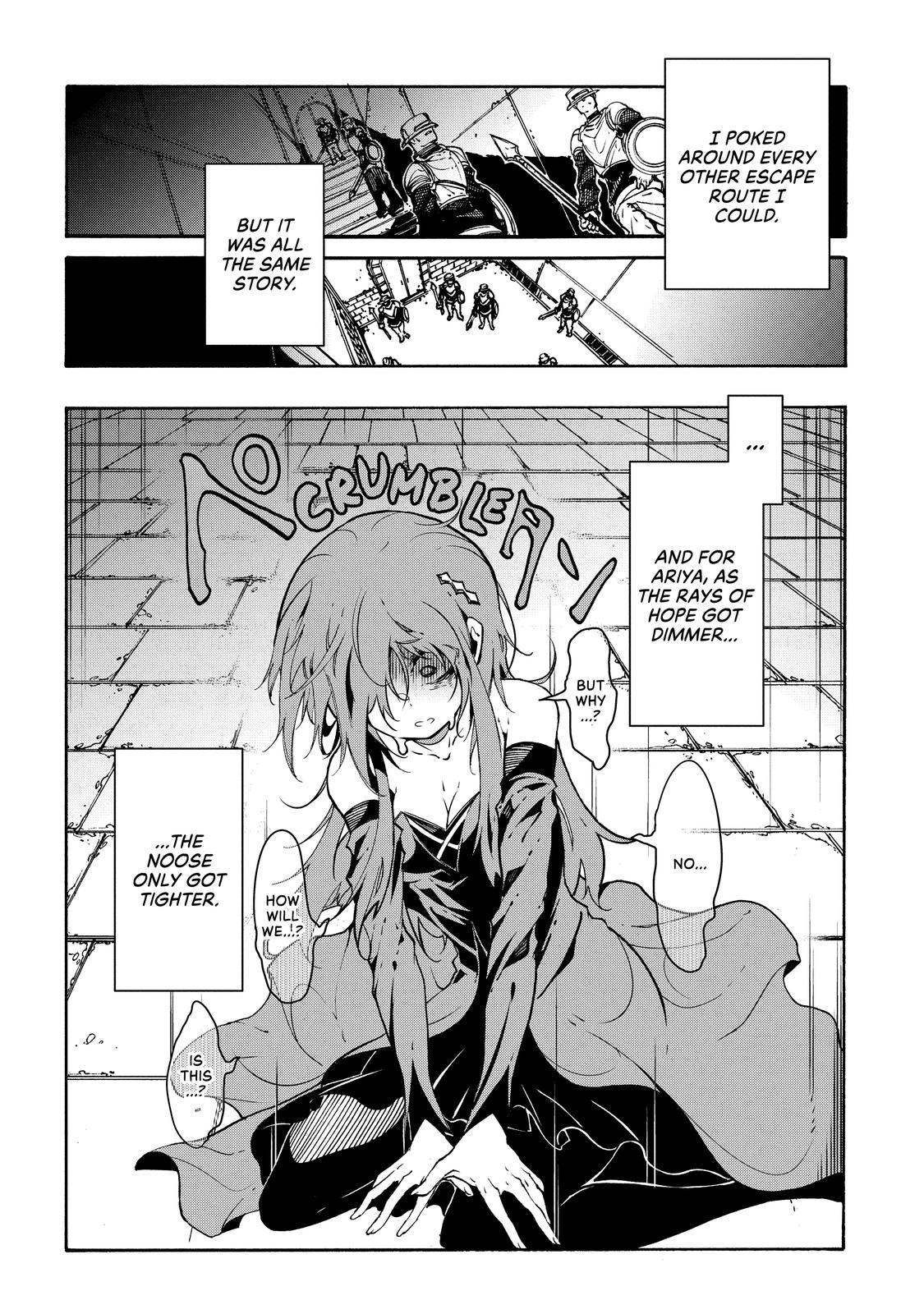 Meccha Shoukan sareta Ken the Comic Chap 14 - Next Chap 15