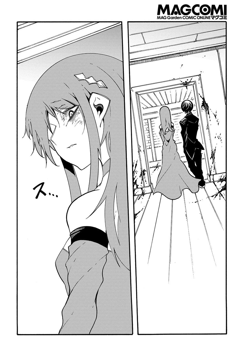 Meccha Shoukan sareta Ken the Comic Chap 14.1 - Next Chap 15.1