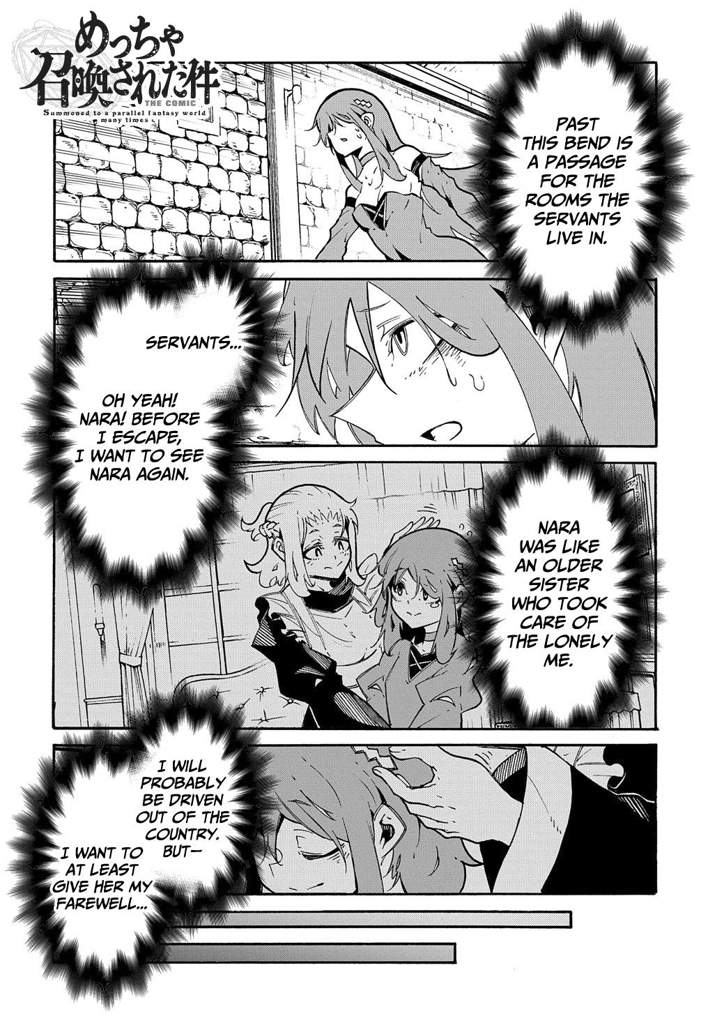 Meccha Shoukan sareta Ken the Comic Chap 14.1 - Next Chap 15.1