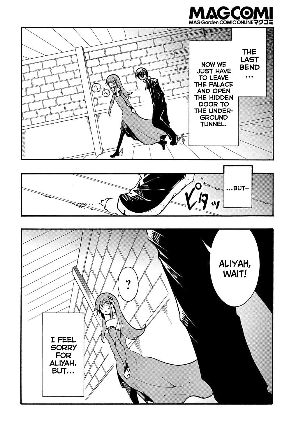 Meccha Shoukan sareta Ken the Comic Chap 14.2 - Next Chap 15.2