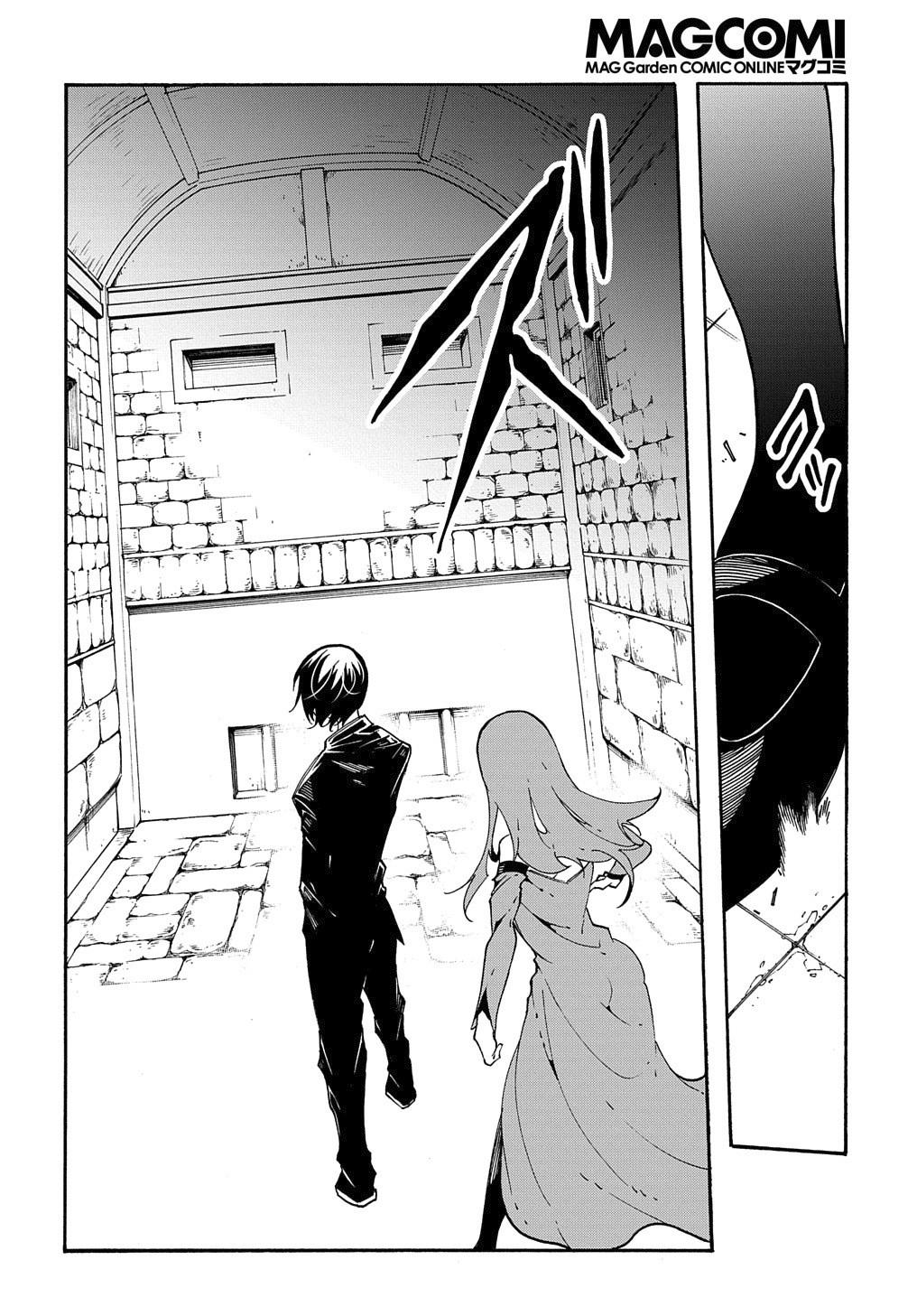 Meccha Shoukan sareta Ken the Comic Chap 14.2 - Next Chap 15.2