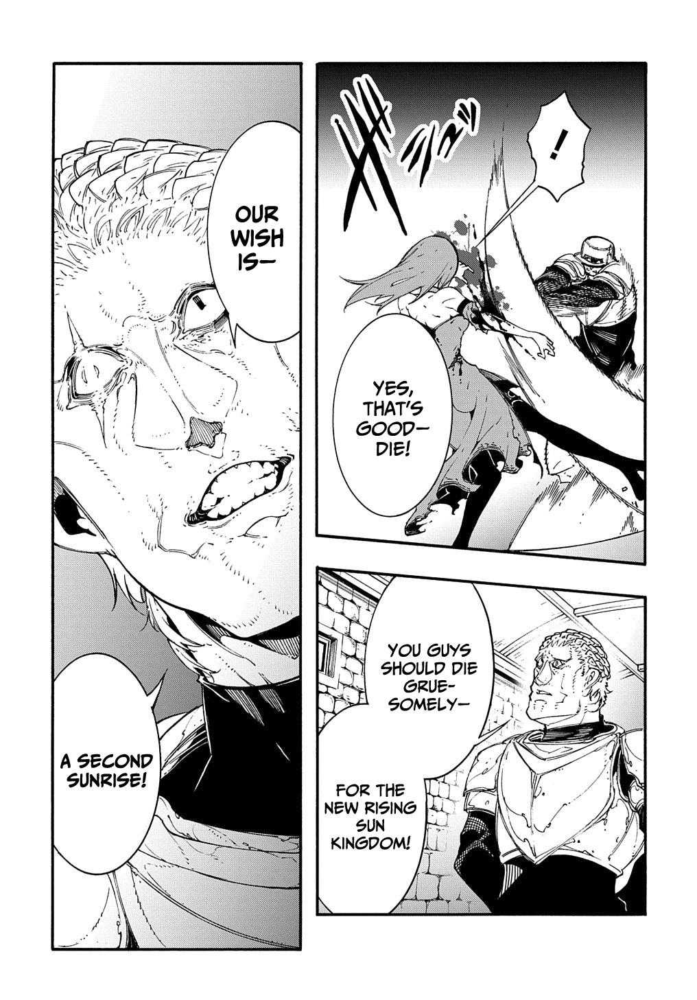 Meccha Shoukan sareta Ken the Comic Chap 15 - Next Chap 16