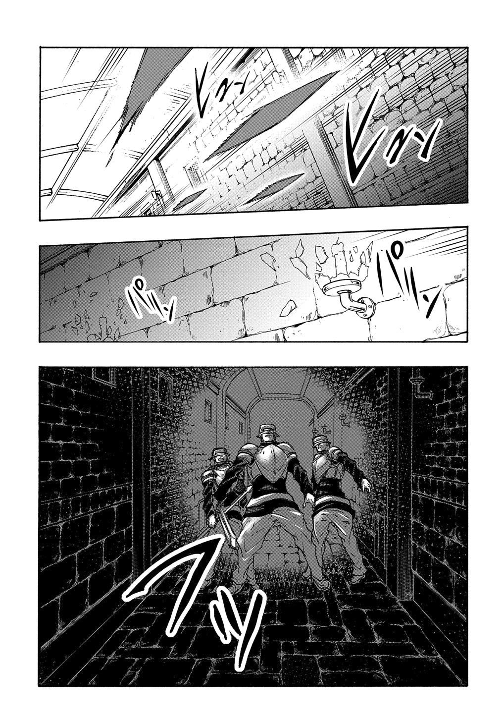 Meccha Shoukan sareta Ken the Comic Chap 15 - Next Chap 16