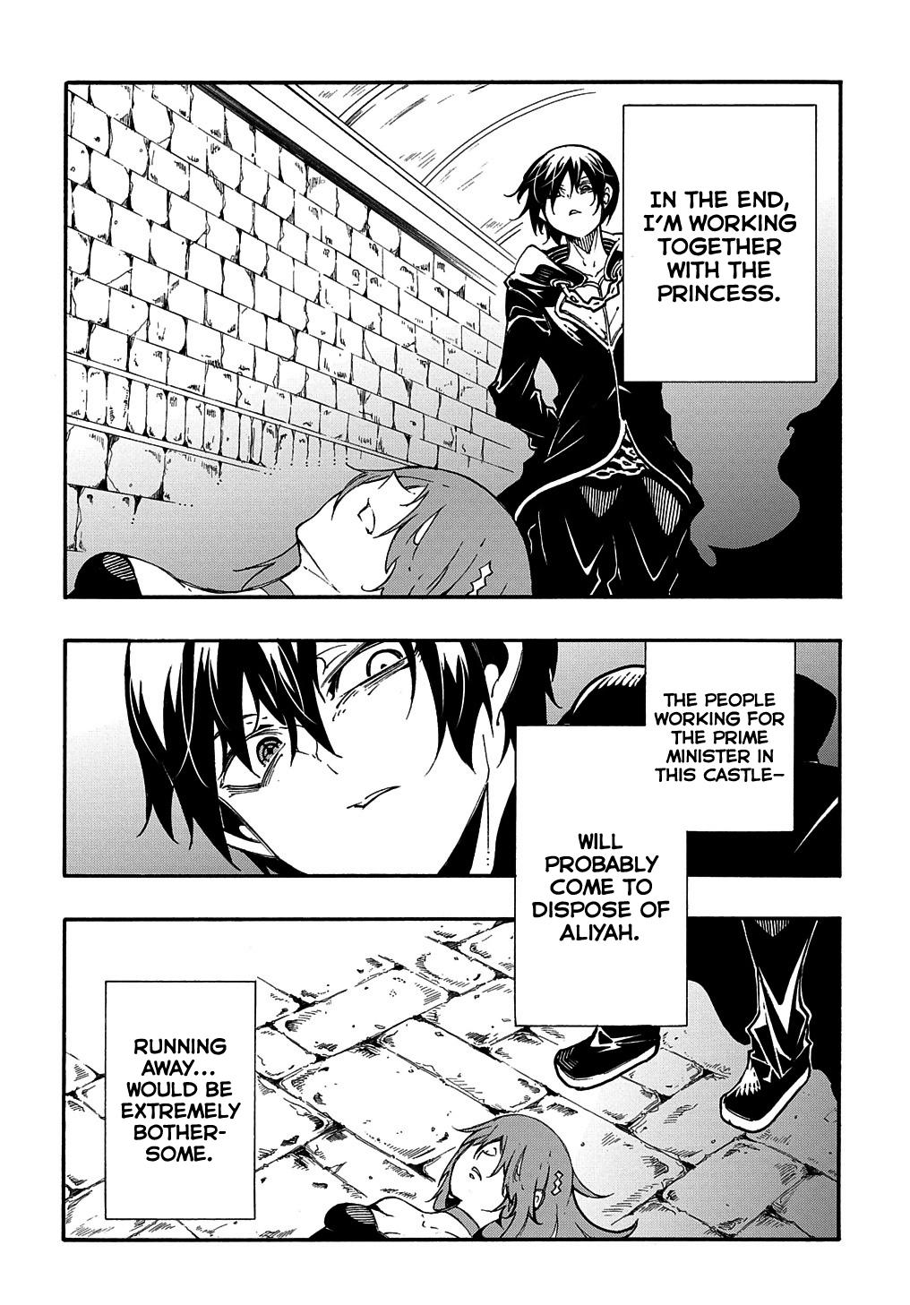 Meccha Shoukan sareta Ken the Comic Chap 16 - Next Chap 17