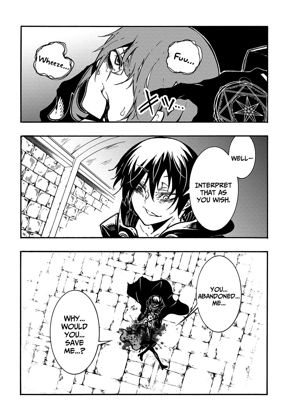Meccha Shoukan sareta Ken the Comic Chap 16 - Next Chap 17