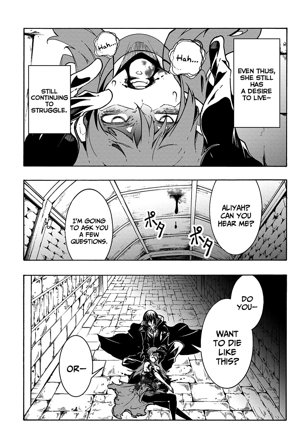 Meccha Shoukan sareta Ken the Comic Chap 16 - Next Chap 17