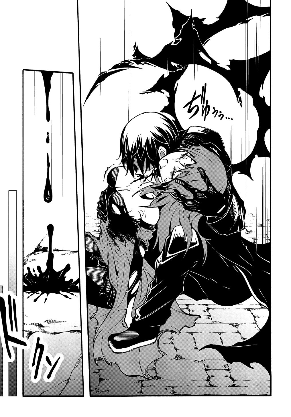Meccha Shoukan sareta Ken the Comic Chap 16 - Next Chap 17
