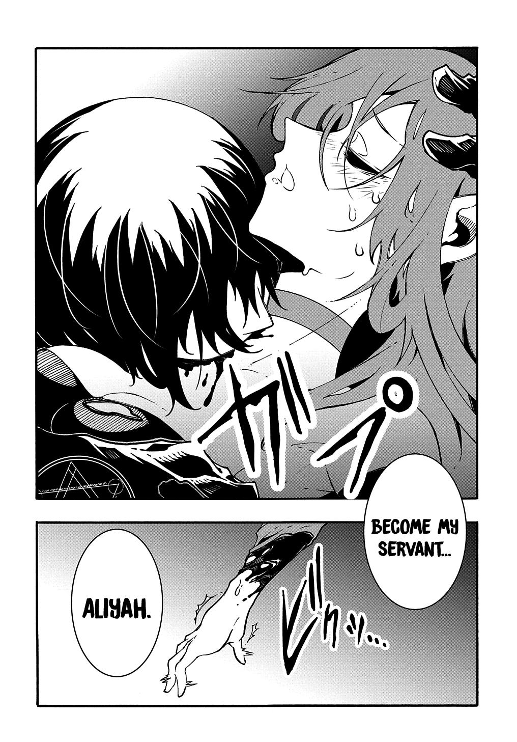 Meccha Shoukan sareta Ken the Comic Chap 16 - Next Chap 17