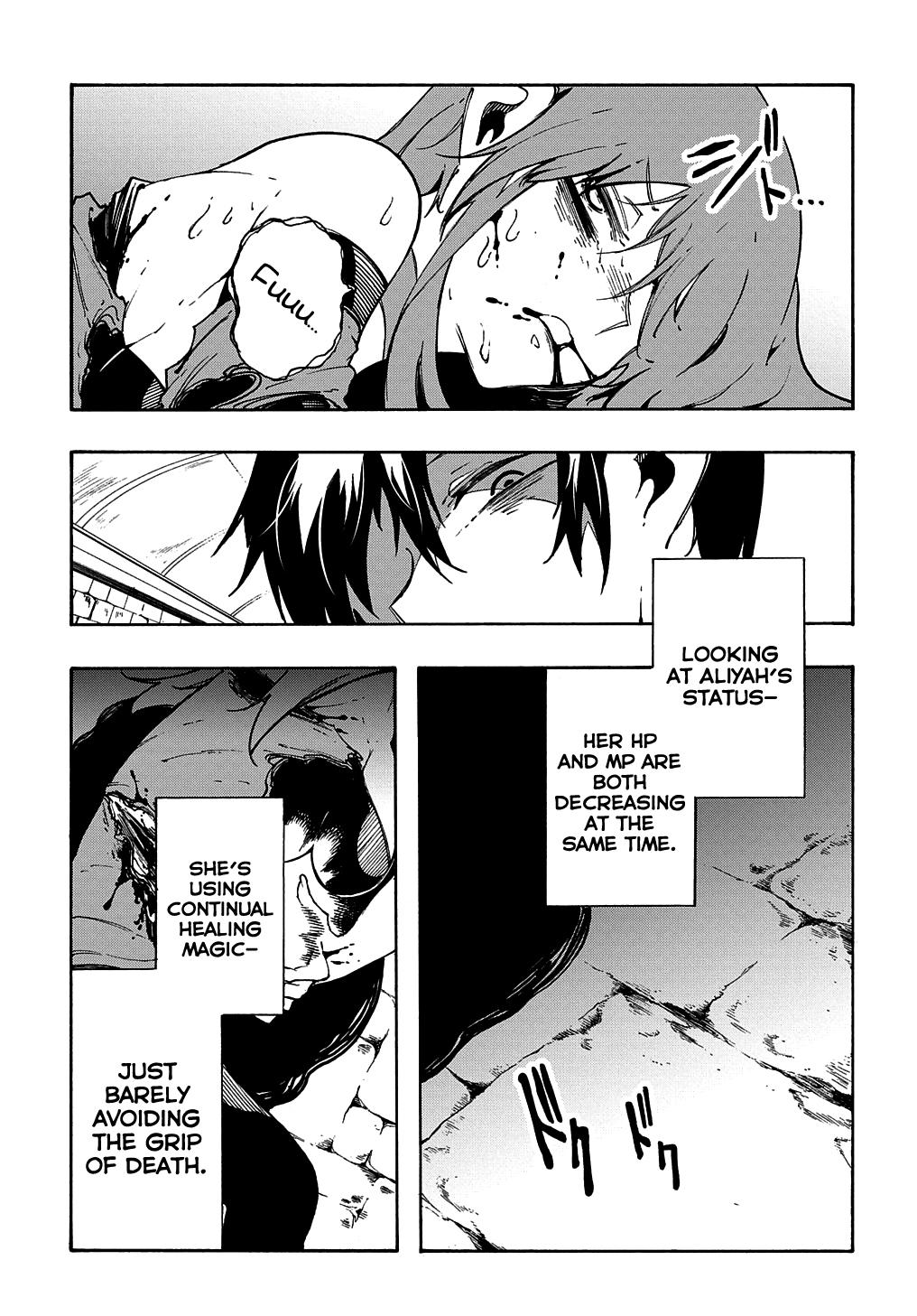 Meccha Shoukan sareta Ken the Comic Chap 16 - Next Chap 17