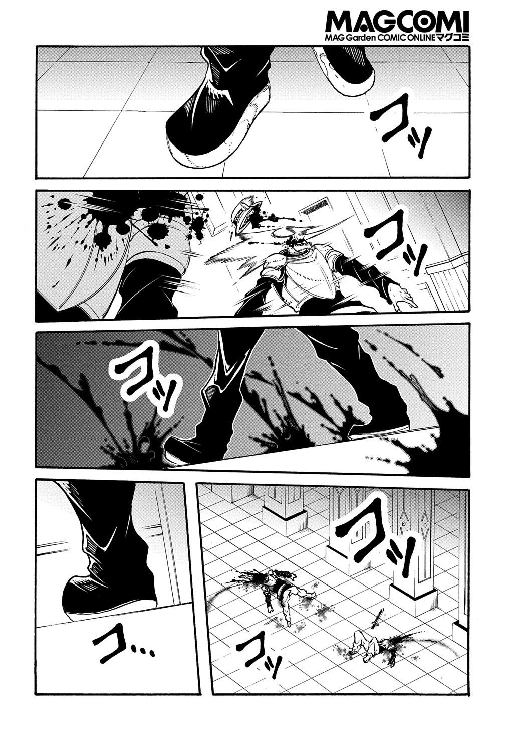 Meccha Shoukan sareta Ken the Comic Chap 18 - Next Chap 19