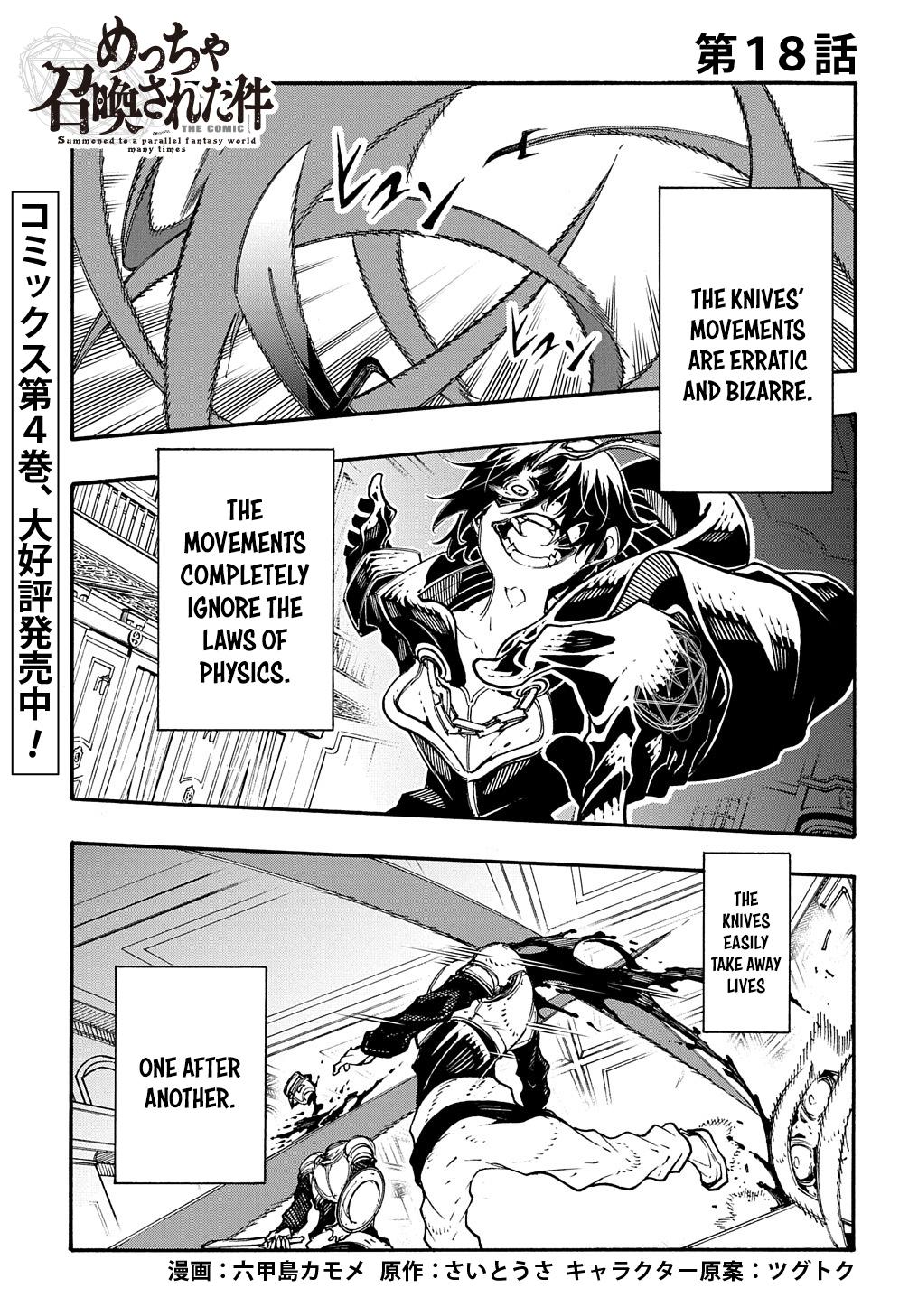 Meccha Shoukan sareta Ken the Comic Chap 18 - Next Chap 19