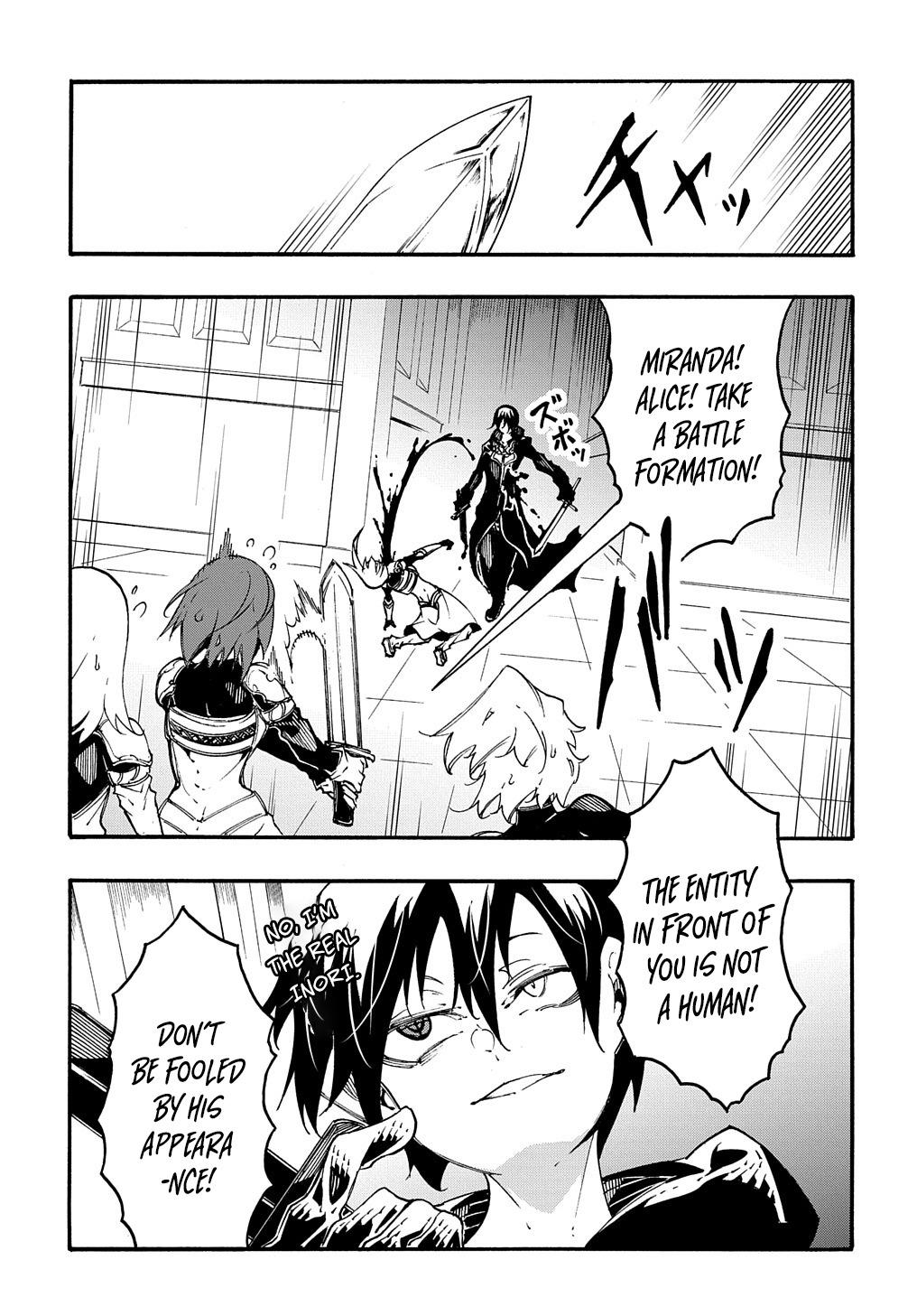 Meccha Shoukan sareta Ken the Comic Chap 19 - Next Chap 20