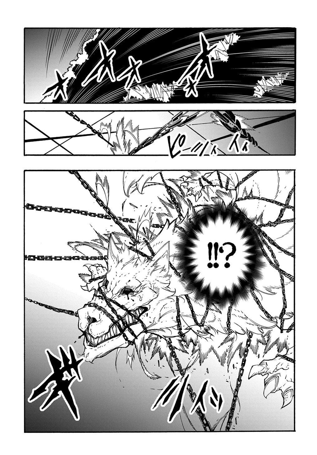 Meccha Shoukan sareta Ken the Comic Chap 10 - Next Chap 11