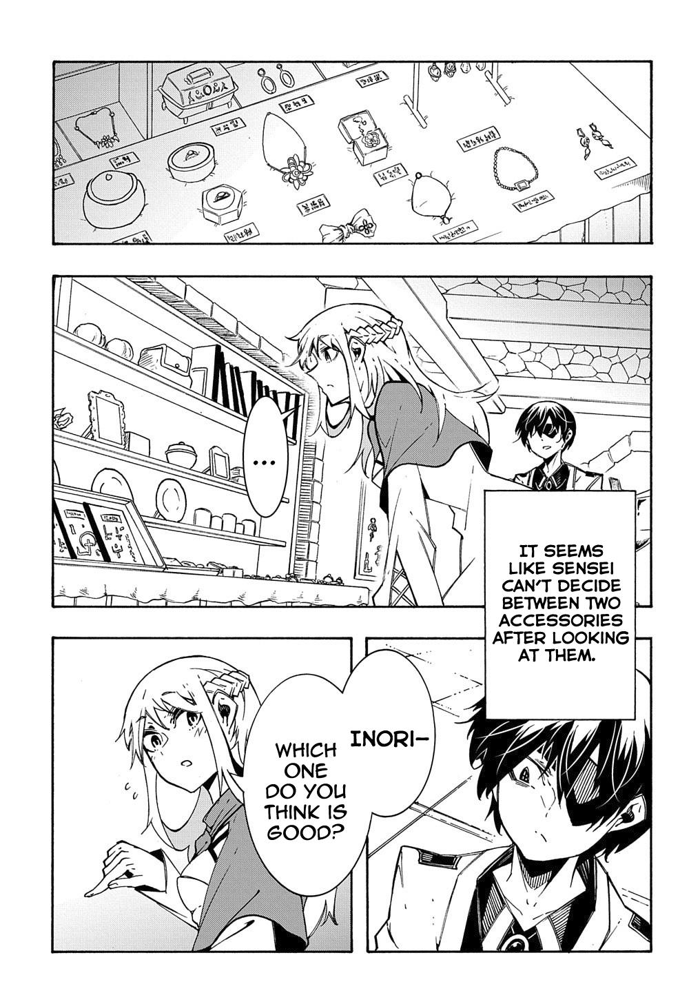 Meccha Shoukan sareta Ken the Comic Chap 11.2 - Next Chap 12.2