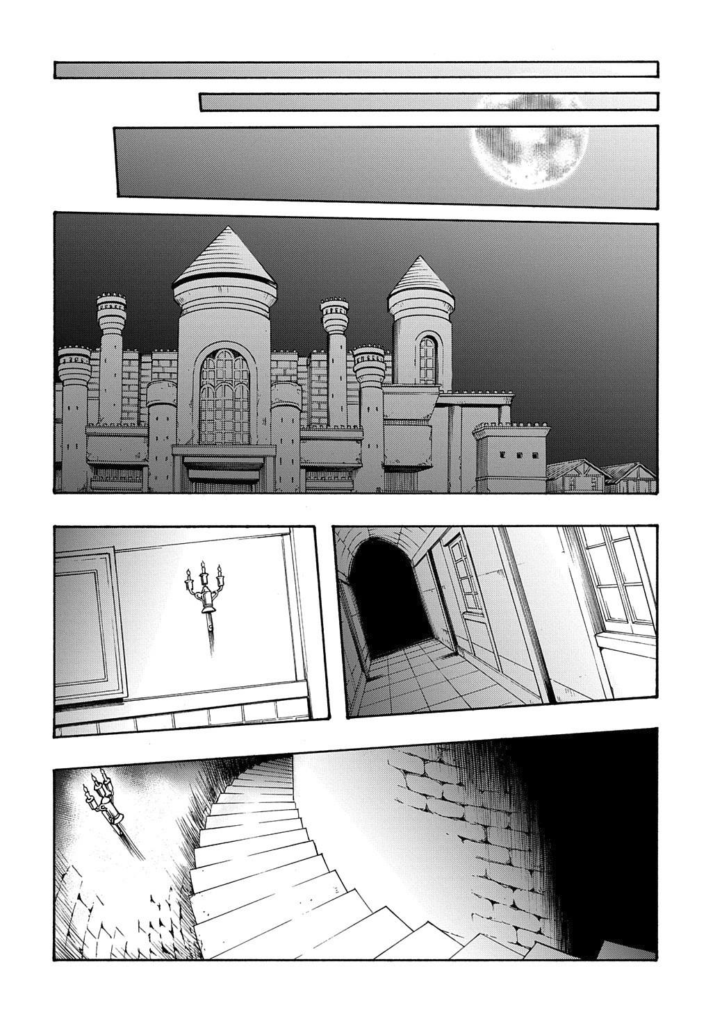 Meccha Shoukan sareta Ken the Comic Chap 11.2 - Next Chap 12.2
