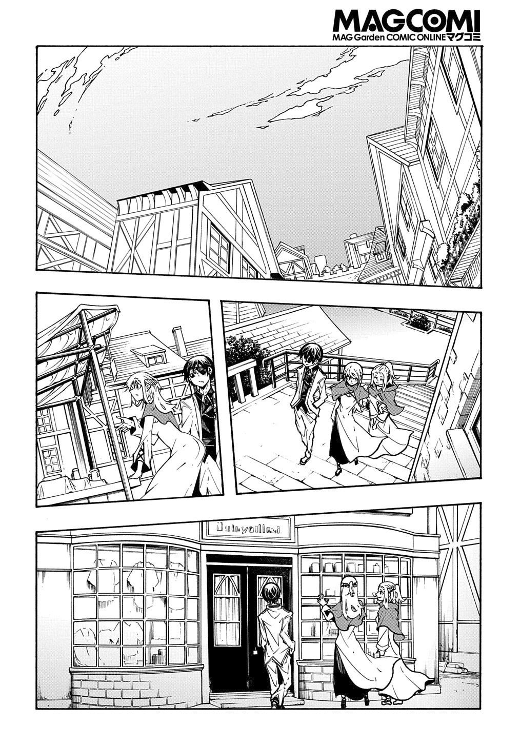 Meccha Shoukan sareta Ken the Comic Chap 11.2 - Next Chap 12.2