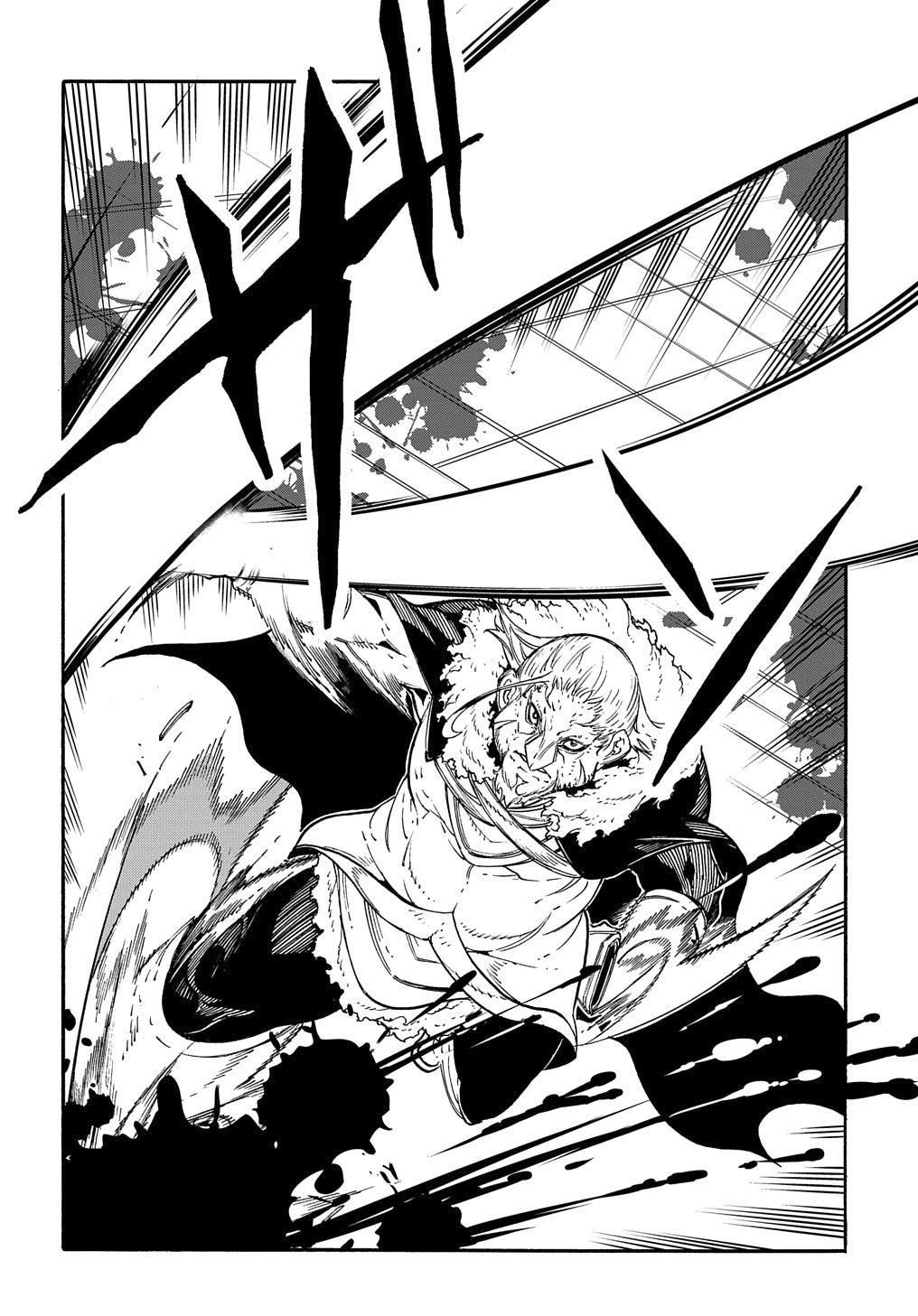 Meccha Shoukan sareta Ken the Comic Chap 12 - Next Chap 13