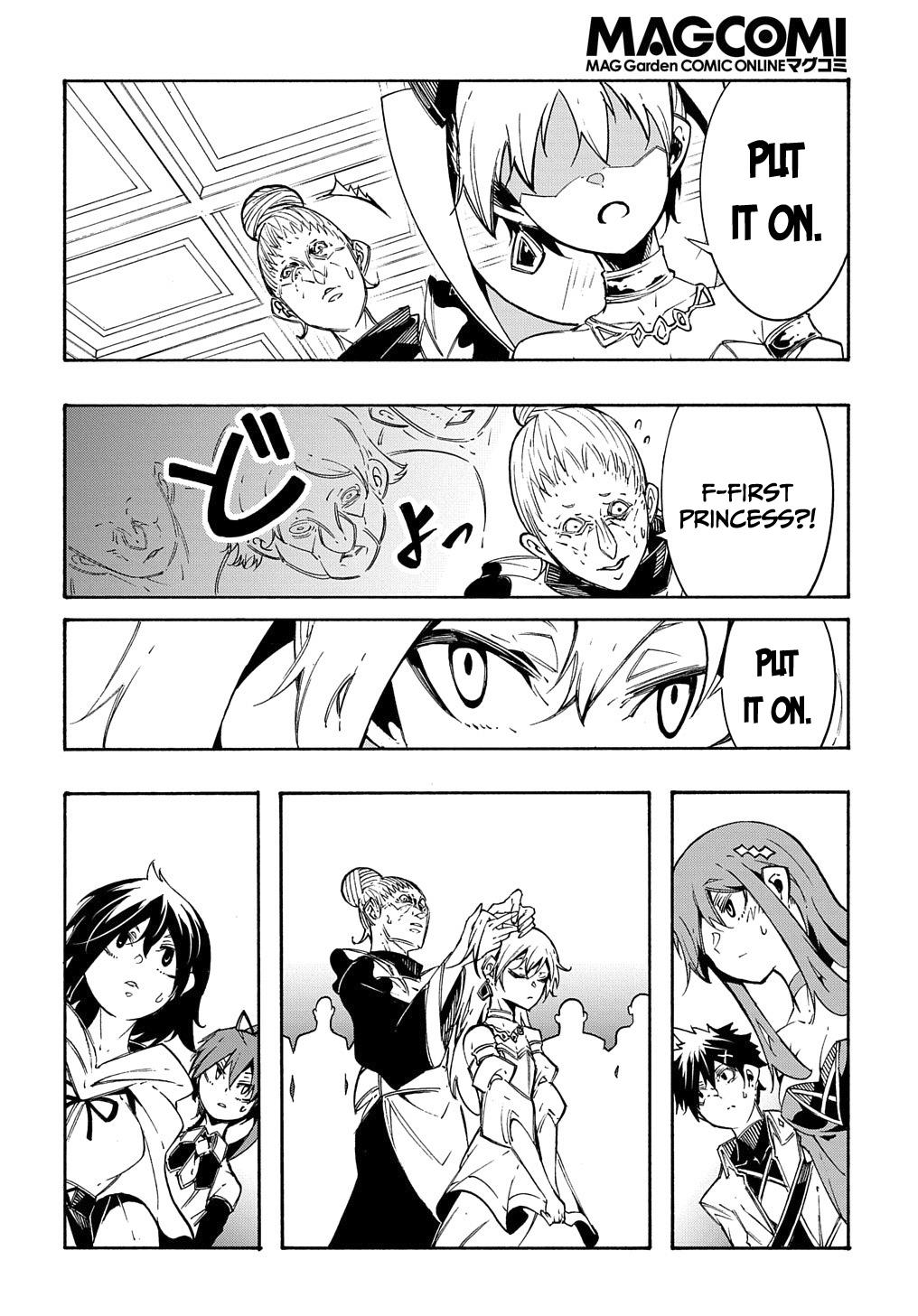 Meccha Shoukan sareta Ken the Comic Chap 12 - Next Chap 13