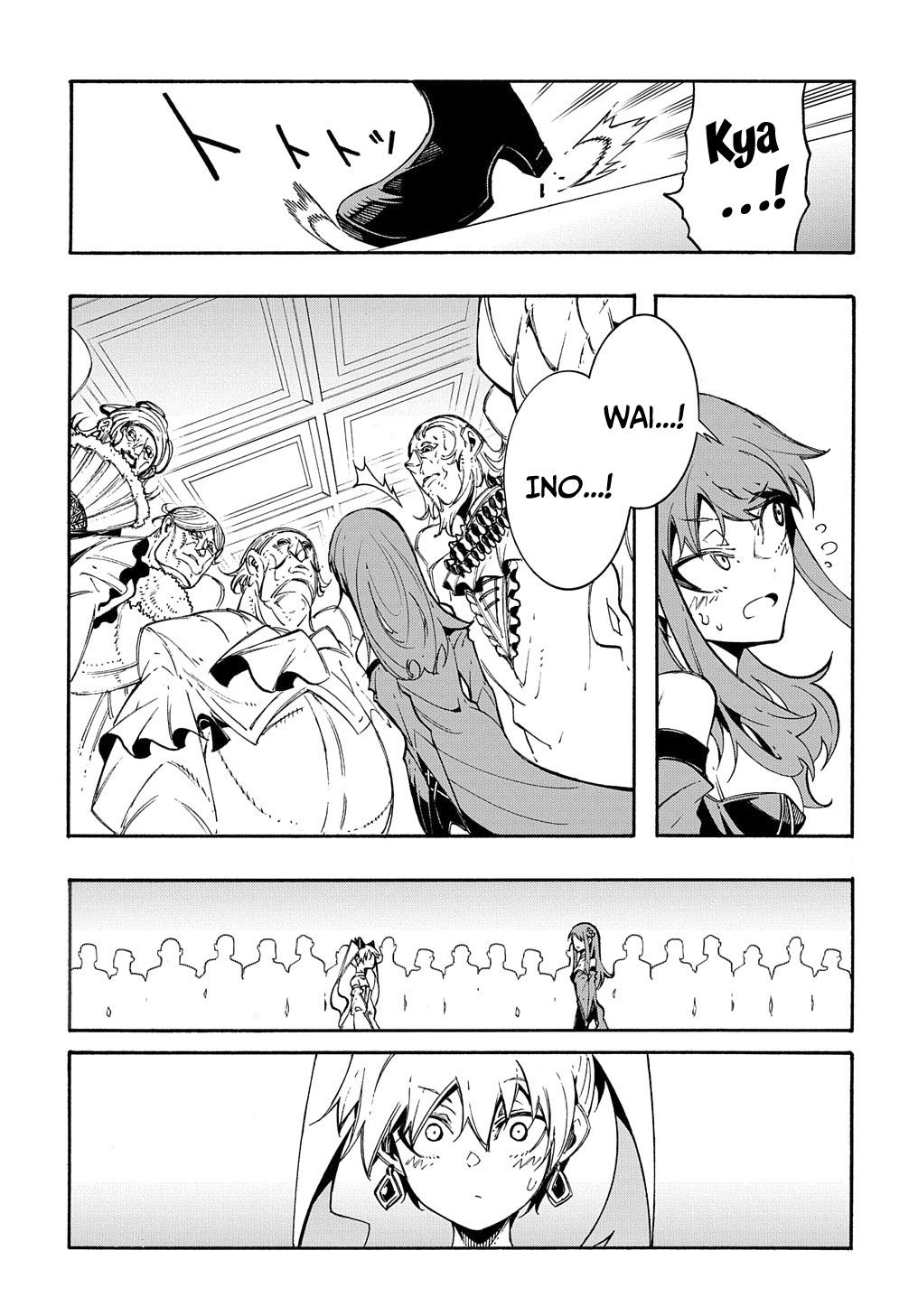 Meccha Shoukan sareta Ken the Comic Chap 12 - Next Chap 13