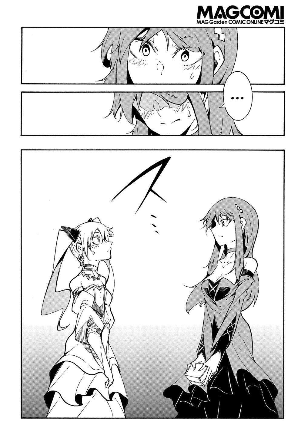 Meccha Shoukan sareta Ken the Comic Chap 12 - Next Chap 13