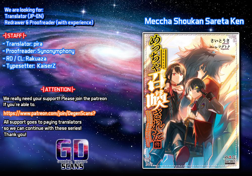 Meccha Shoukan sareta Ken the Comic Chap 12 - Next Chap 13