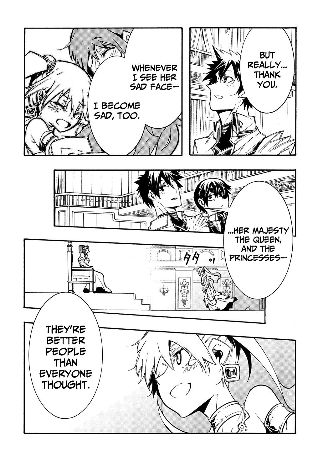 Meccha Shoukan sareta Ken the Comic Chap 12 - Next Chap 13