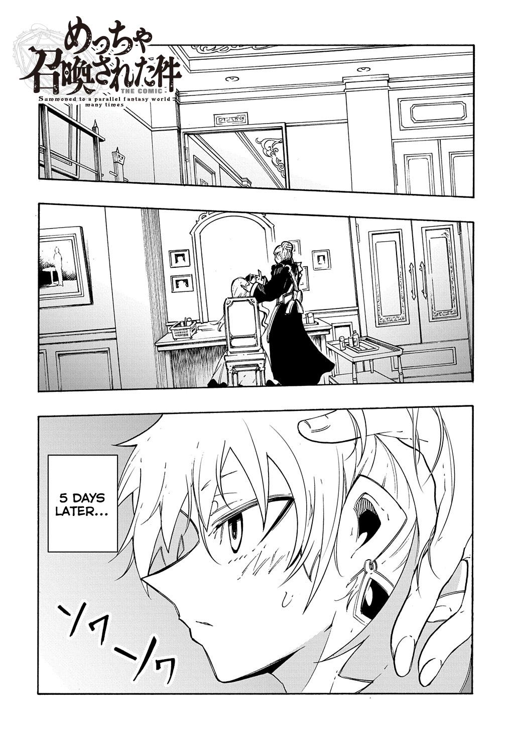 Meccha Shoukan sareta Ken the Comic Chap 12 - Next Chap 13