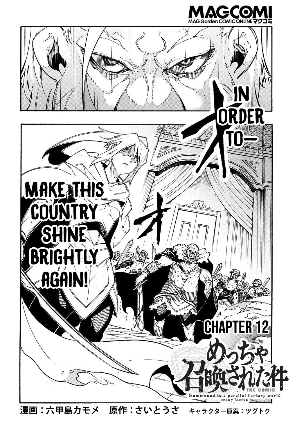 Meccha Shoukan sareta Ken the Comic Chap 13 - Next Chap 14