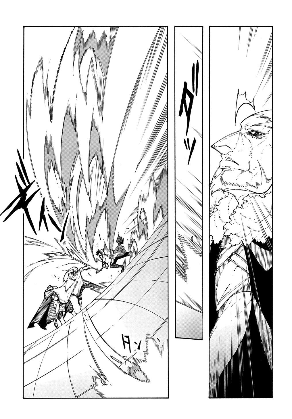 Meccha Shoukan sareta Ken the Comic Chap 13 - Next Chap 14