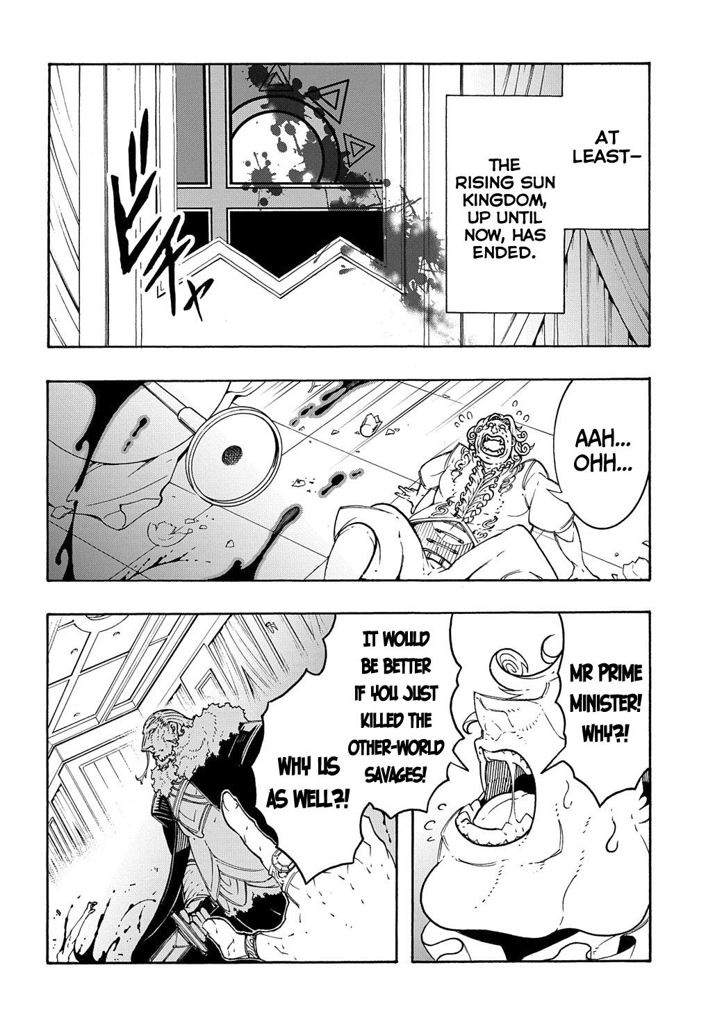 Meccha Shoukan sareta Ken the Comic Chap 13 - Next Chap 14