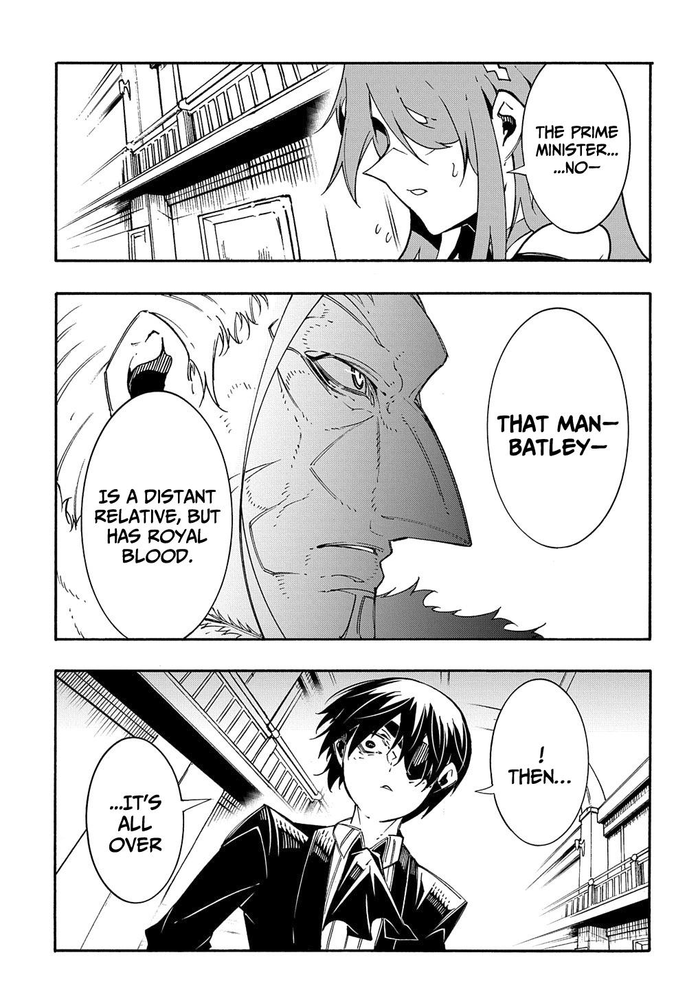 Meccha Shoukan sareta Ken the Comic Chap 13 - Next Chap 14